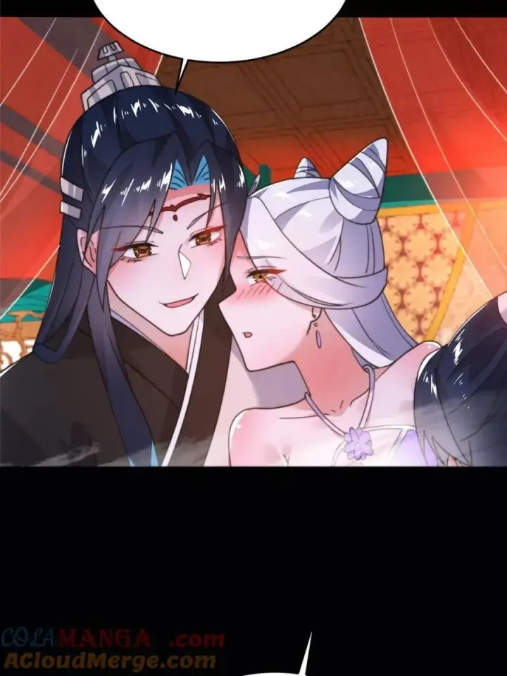 《女徒弟个个想杀我》第252话 馋人大胆4…P？！图13