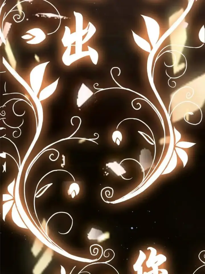 《女徒弟个个想杀我》第252话 馋人大胆4…P？！图2