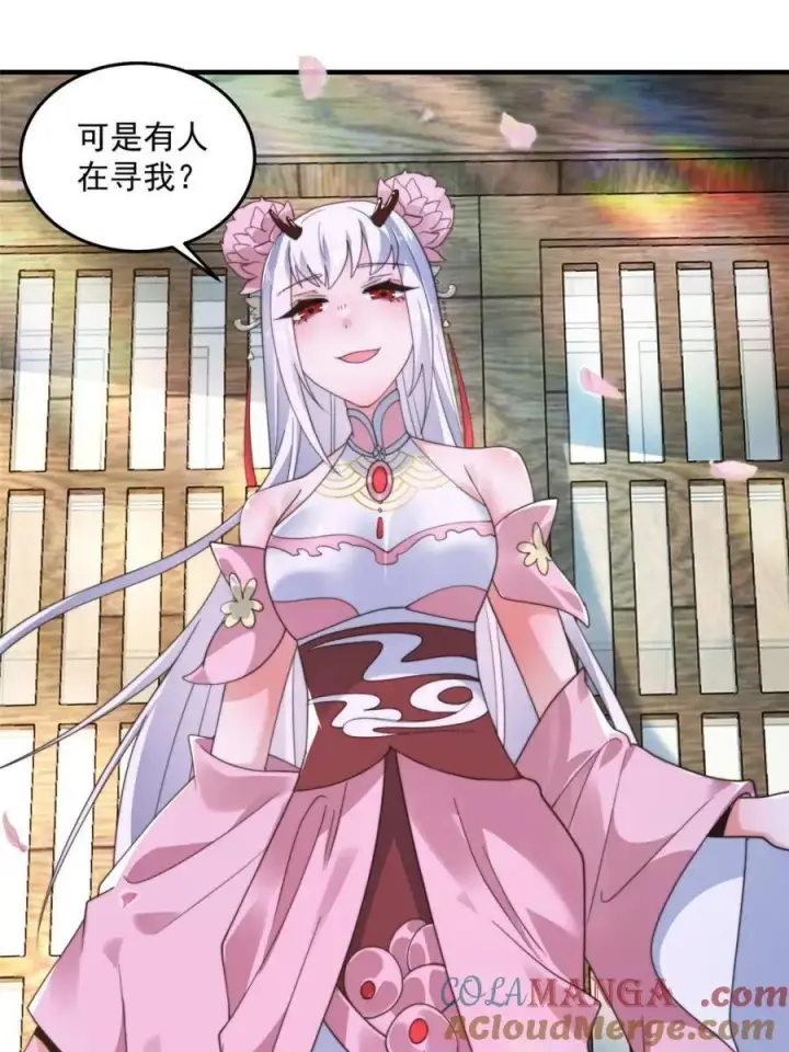《女徒弟个个想杀我》第252话 馋人大胆4…P？！图40