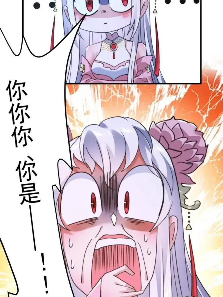 《女徒弟个个想杀我》第252话 馋人大胆4…P？！图44