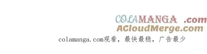 《女徒弟个个想杀我》第252话 馋人大胆4…P？！图46
