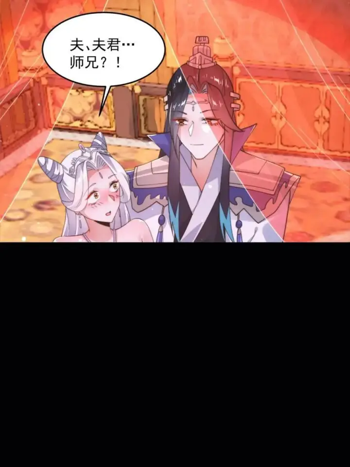 《女徒弟个个想杀我》第252话 馋人大胆4…P？！图6