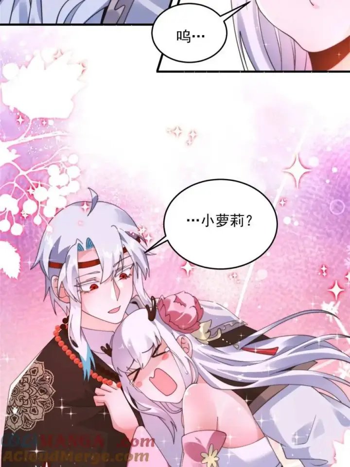 《女徒弟个个想杀我》第253话 大胆诱拐萝莉！！图13