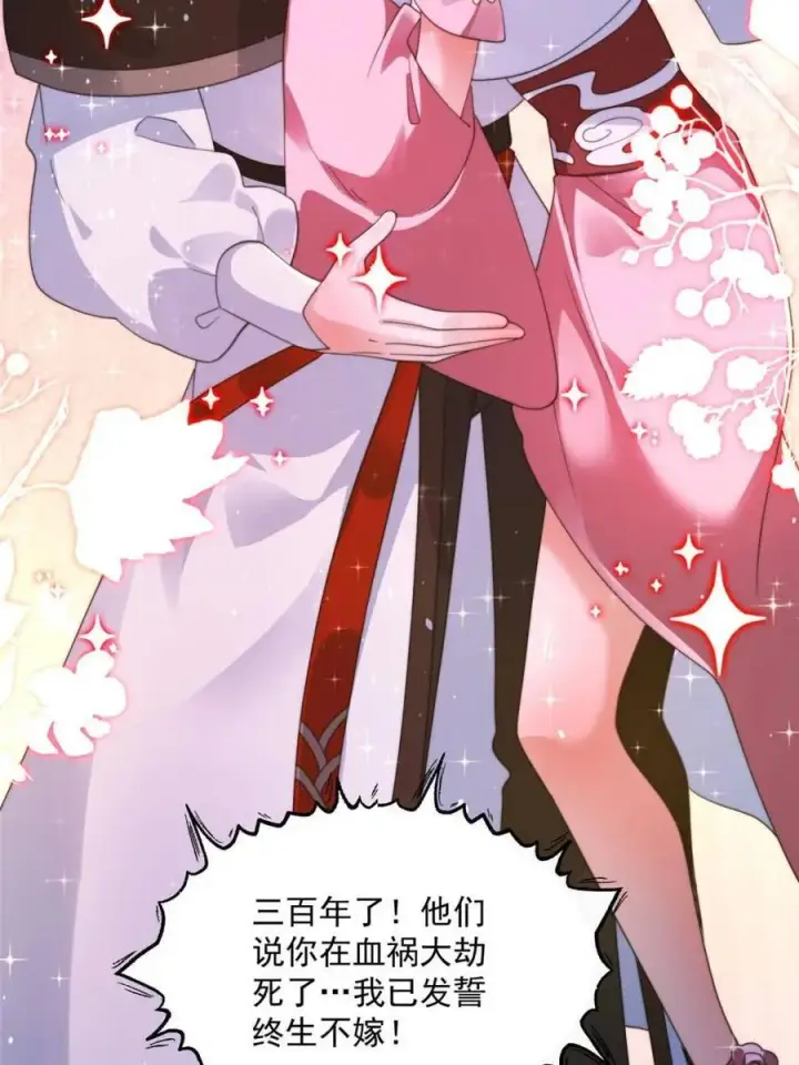 《女徒弟个个想杀我》第253话 大胆诱拐萝莉！！图14