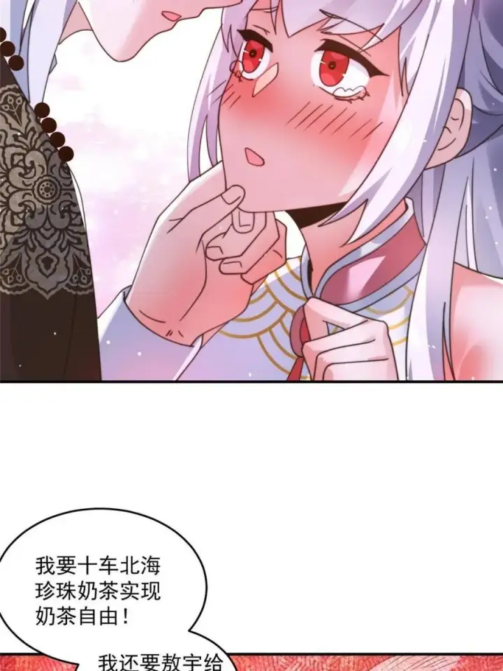 《女徒弟个个想杀我》第253话 大胆诱拐萝莉！！图24
