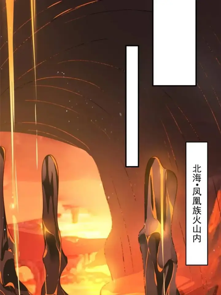 《女徒弟个个想杀我》第253话 大胆诱拐萝莉！！图26