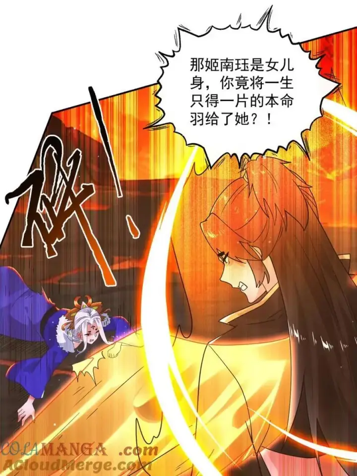 《女徒弟个个想杀我》第253话 大胆诱拐萝莉！！图31