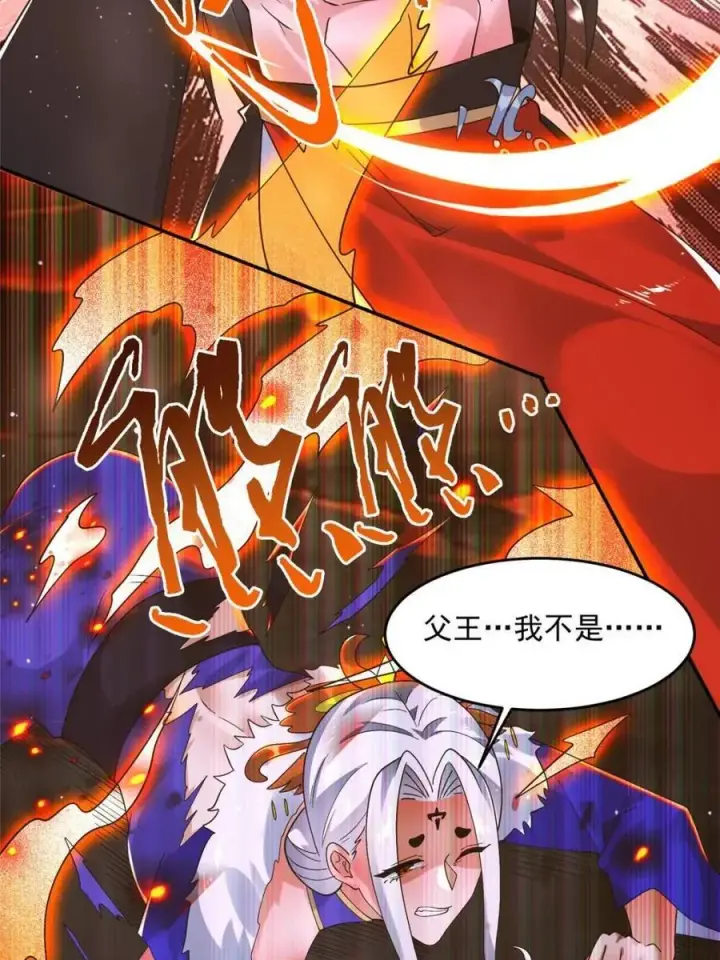 《女徒弟个个想杀我》第253话 大胆诱拐萝莉！！图33