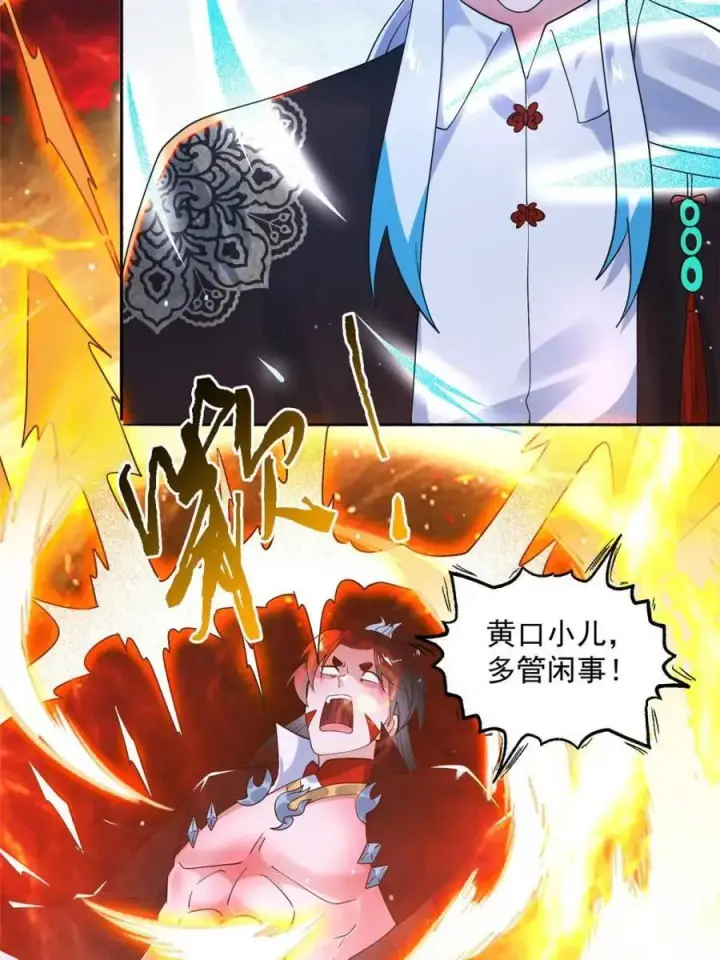 《女徒弟个个想杀我》第253话 大胆诱拐萝莉！！图39