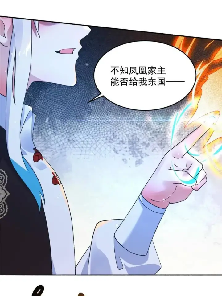 《女徒弟个个想杀我》第253话 大胆诱拐萝莉！！图42