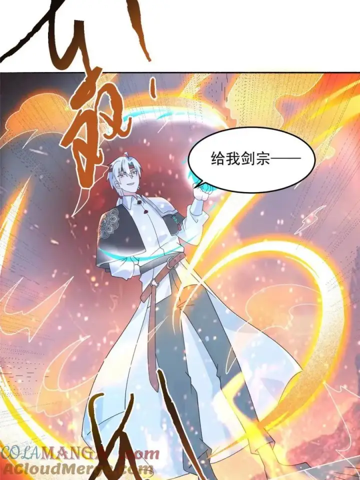 《女徒弟个个想杀我》第253话 大胆诱拐萝莉！！图43
