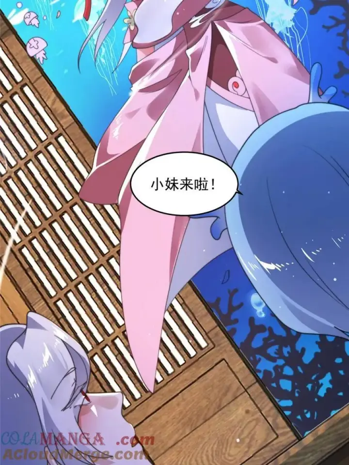《女徒弟个个想杀我》第253话 大胆诱拐萝莉！！图7