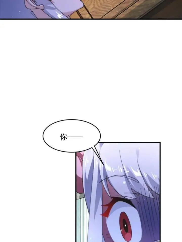 《女徒弟个个想杀我》第253话 大胆诱拐萝莉！！图8