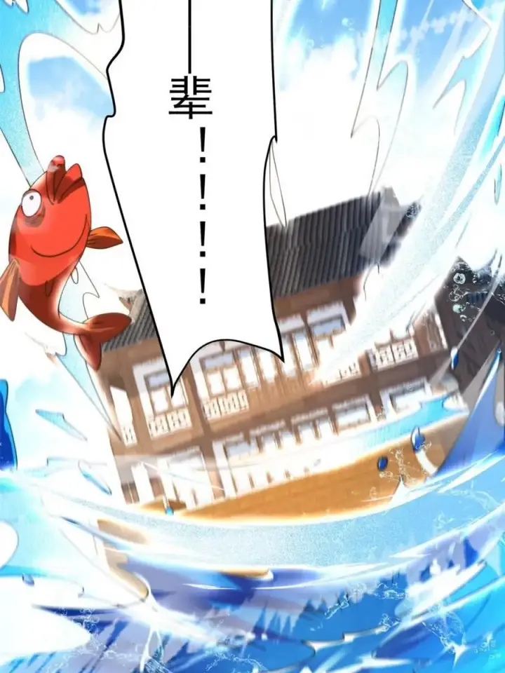 《女徒弟个个想杀我》第254话 席青衣…战亡？！图15