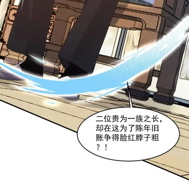 《女徒弟个个想杀我》第254话 席青衣…战亡？！图17