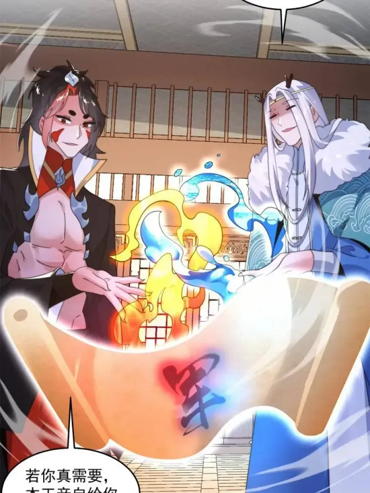 《女徒弟个个想杀我》第254话 席青衣…战亡？！图29