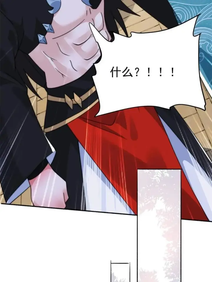 《女徒弟个个想杀我》第254话 席青衣…战亡？！图35
