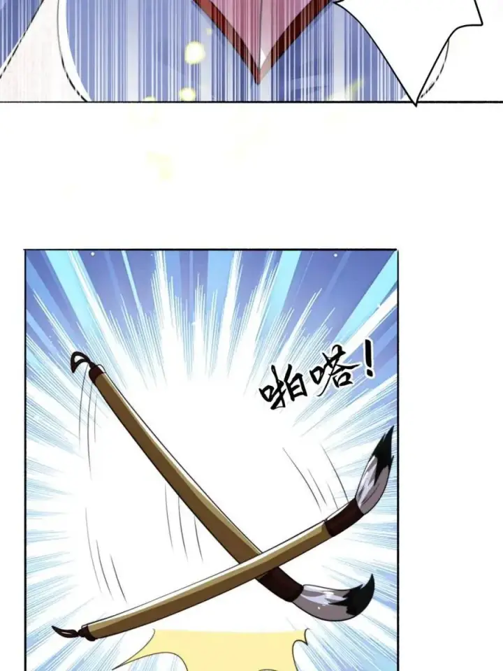 《女徒弟个个想杀我》第254话 席青衣…战亡？！图41