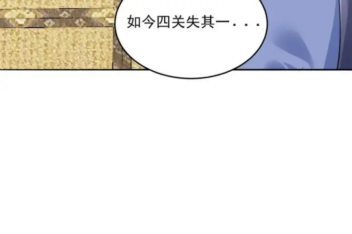 《女徒弟个个想杀我》第254话 席青衣…战亡？！图47