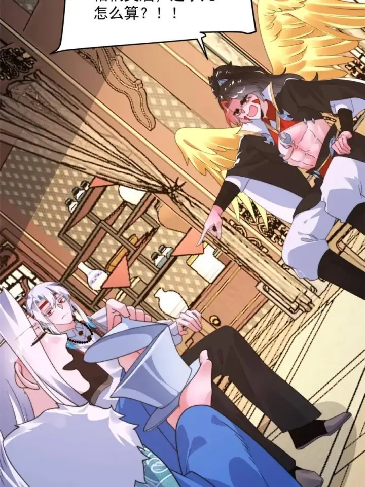 《女徒弟个个想杀我》第254话 席青衣…战亡？！图5