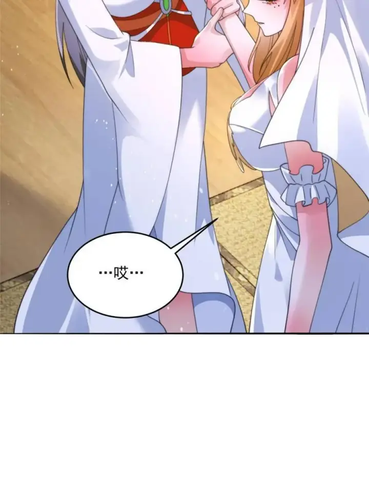 《女徒弟个个想杀我》第255话 请师尊钥烟相助！！图11
