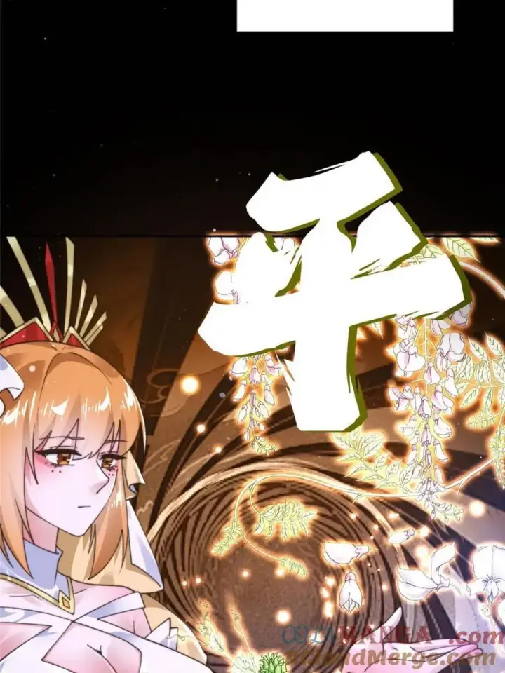 《女徒弟个个想杀我》第255话 请师尊钥烟相助！！图19