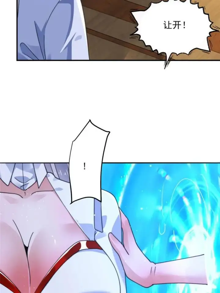 《女徒弟个个想杀我》第255话 请师尊钥烟相助！！图2