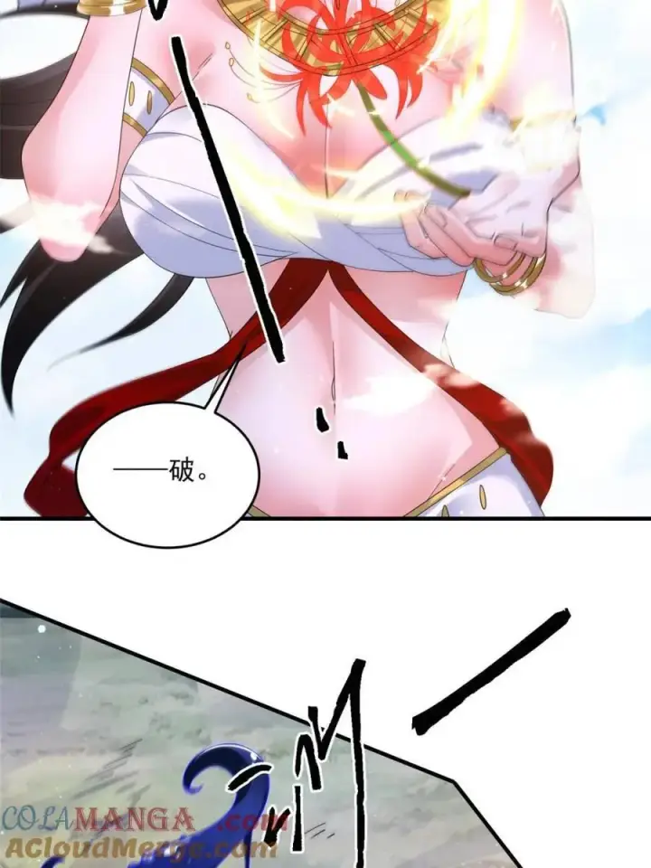 《女徒弟个个想杀我》第255话 请师尊钥烟相助！！图34