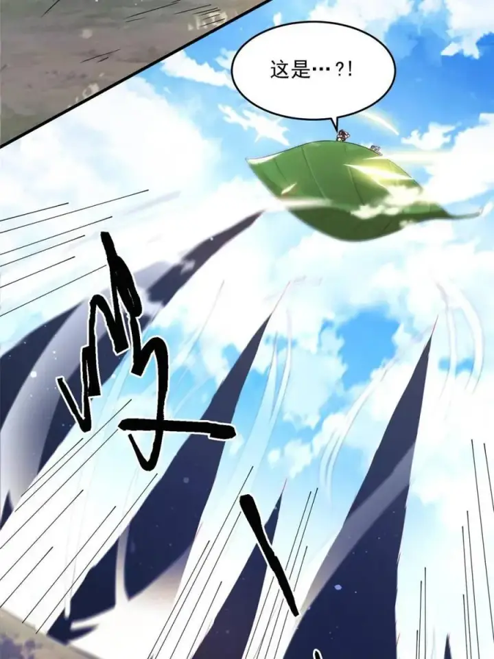《女徒弟个个想杀我》第255话 请师尊钥烟相助！！图36