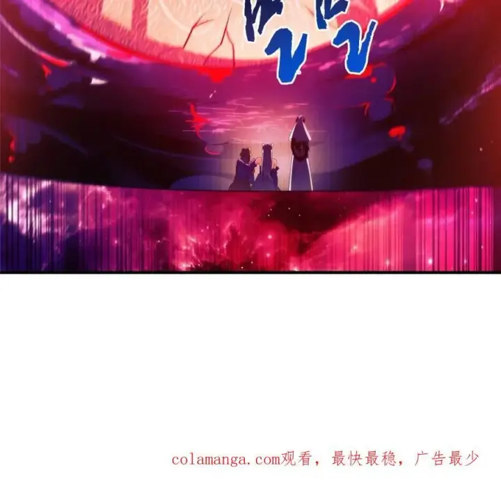《女徒弟个个想杀我》第255话 请师尊钥烟相助！！图45