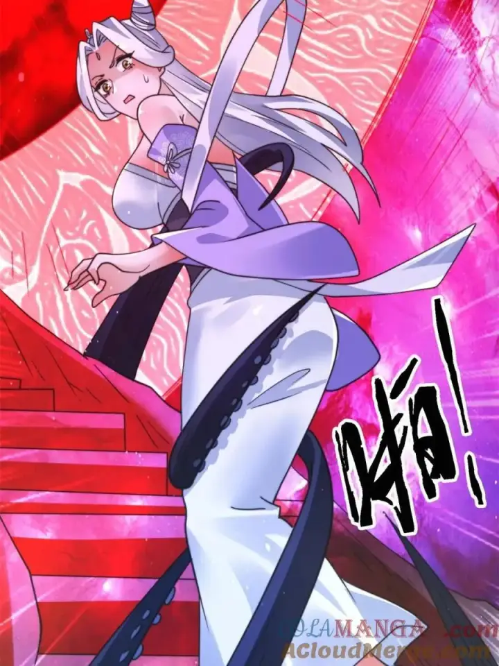 《女徒弟个个想杀我》第256话 求~过~婶~啦~~图16