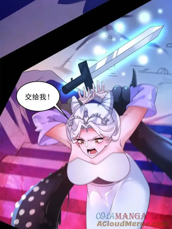 《女徒弟个个想杀我》第256话 求~过~婶~啦~~图22