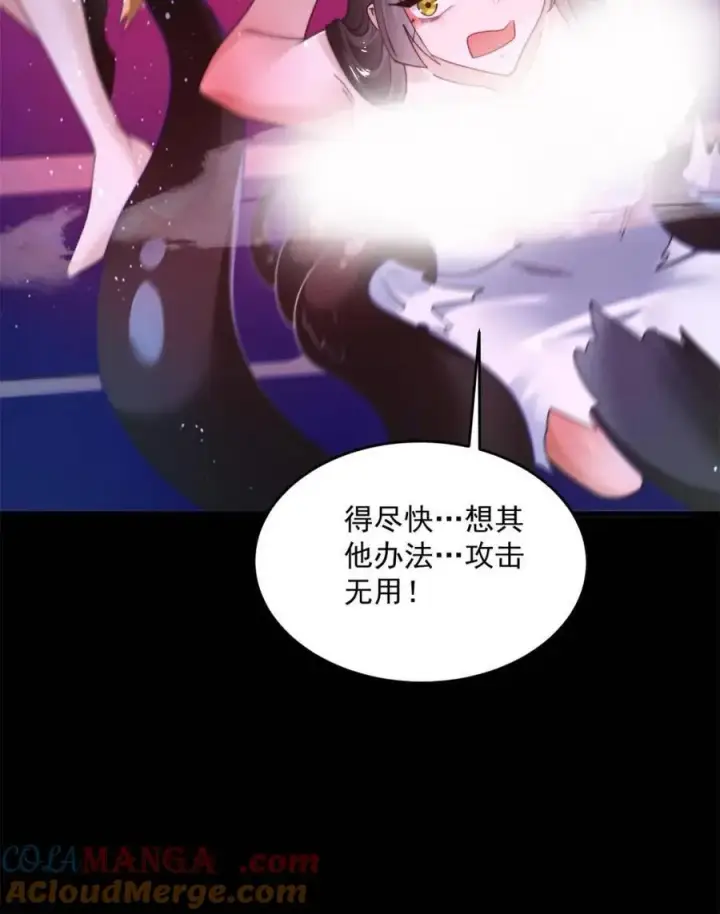 《女徒弟个个想杀我》第256话 求~过~婶~啦~~图31