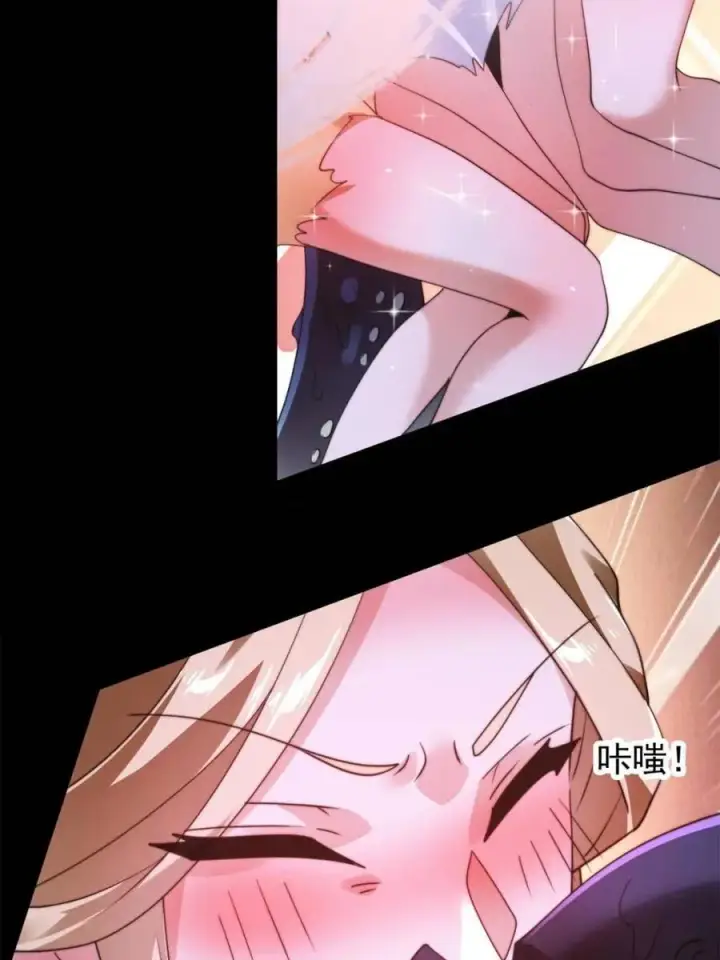 《女徒弟个个想杀我》第256话 求~过~婶~啦~~图33