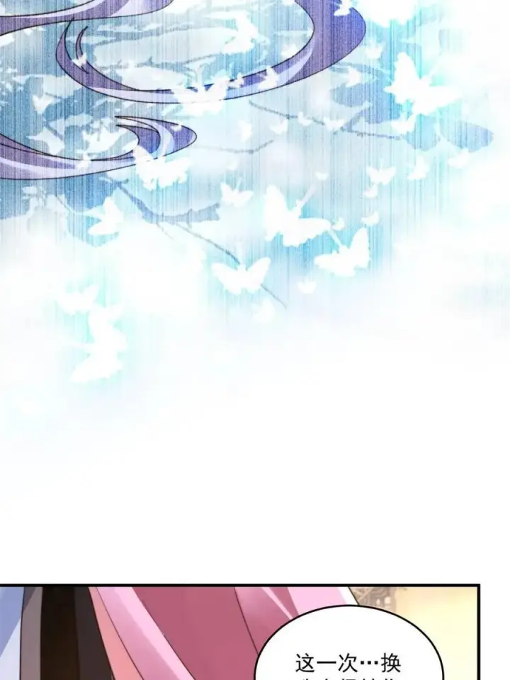 《女徒弟个个想杀我》第257话 妹妹的，水，好多啊图12