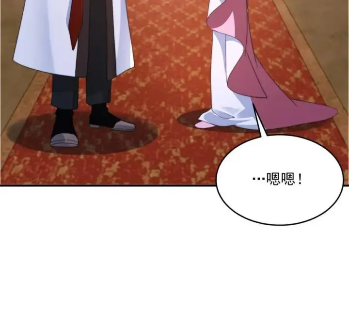 《女徒弟个个想杀我》第257话 妹妹的，水，好多啊图17