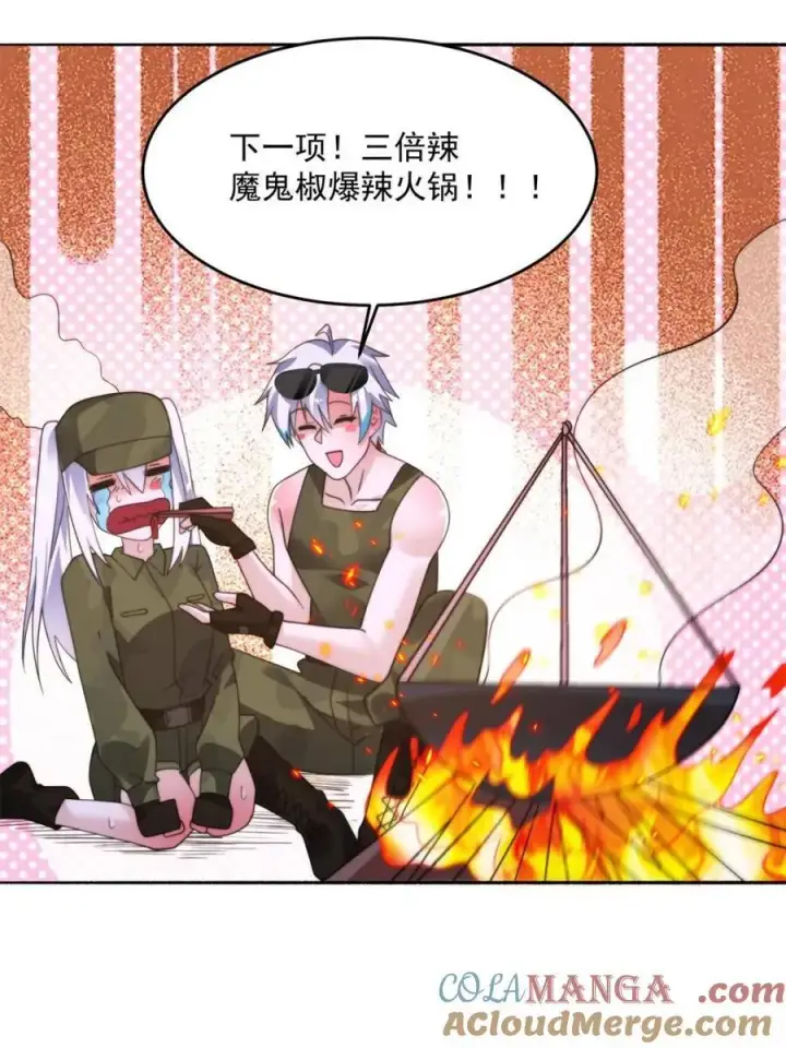 《女徒弟个个想杀我》第257话 妹妹的，水，好多啊图28