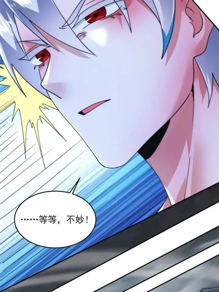 《女徒弟个个想杀我》第257话 妹妹的，水，好多啊图39