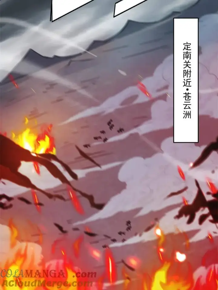 《女徒弟个个想杀我》第257话 妹妹的，水，好多啊图40