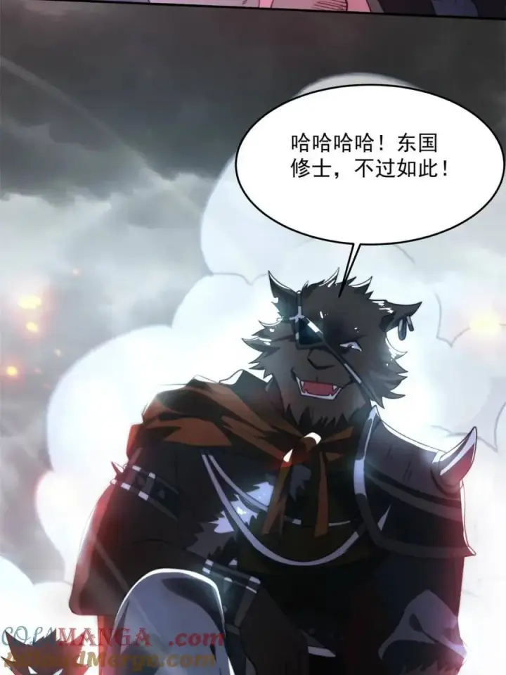 《女徒弟个个想杀我》第257话 妹妹的，水，好多啊图43