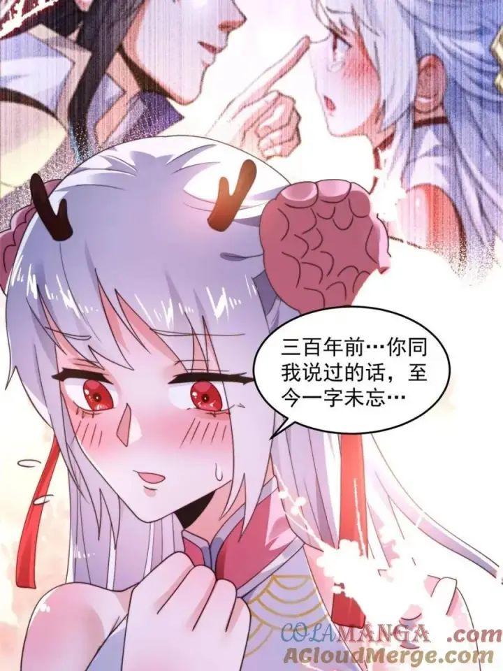 《女徒弟个个想杀我》第257话 妹妹的，水，好多啊图7