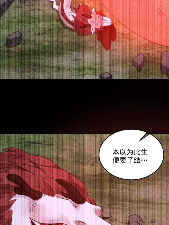 《女徒弟个个想杀我》第257话 妹妹的，水，好多啊图9