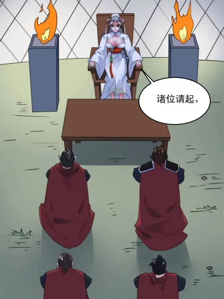 《女徒弟个个想杀我》第258话 糟糕，异样的剑娘！图15