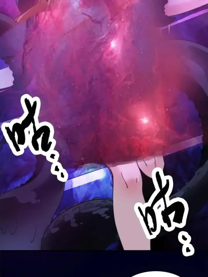 《女徒弟个个想杀我》第258话 糟糕，异样的剑娘！图36