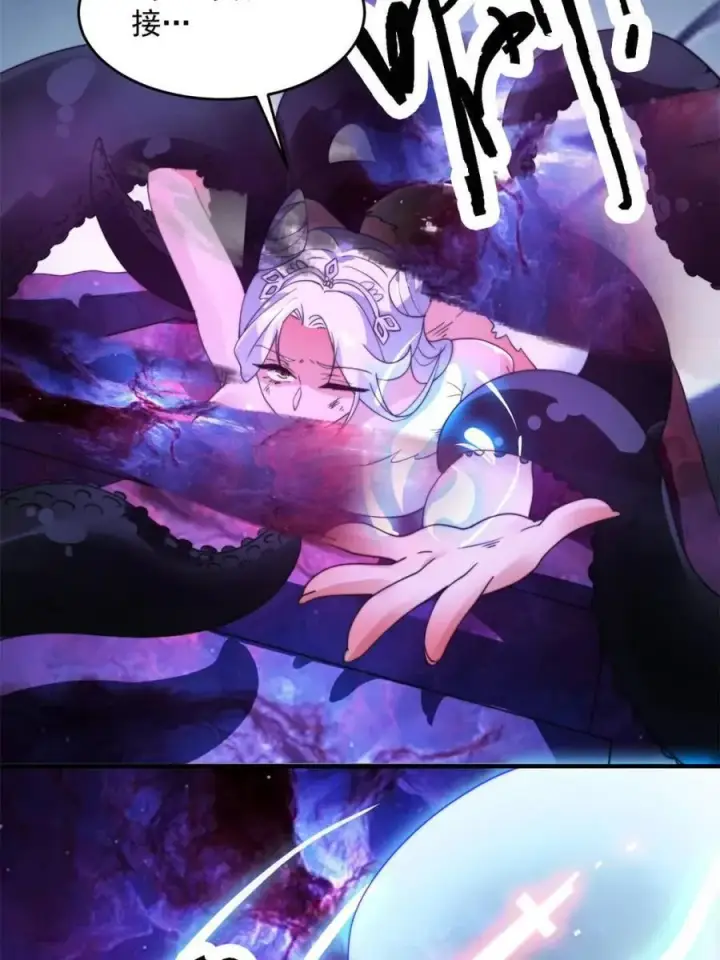 《女徒弟个个想杀我》第258话 糟糕，异样的剑娘！图38