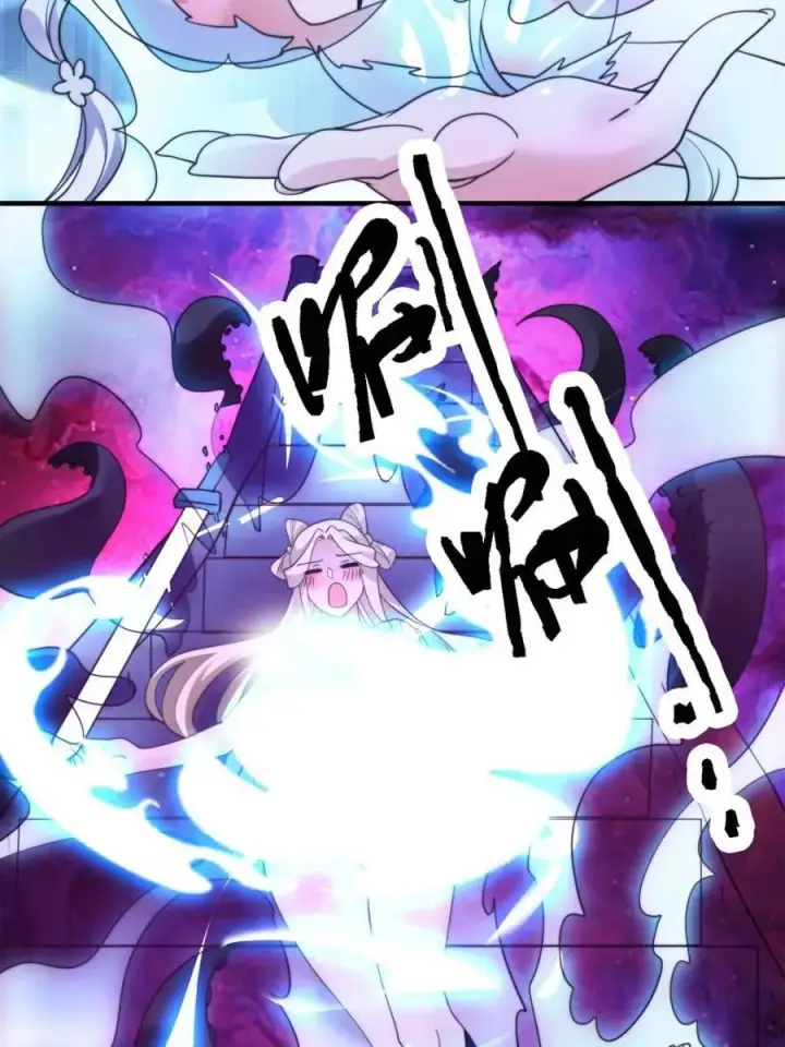 《女徒弟个个想杀我》第258话 糟糕，异样的剑娘！图42