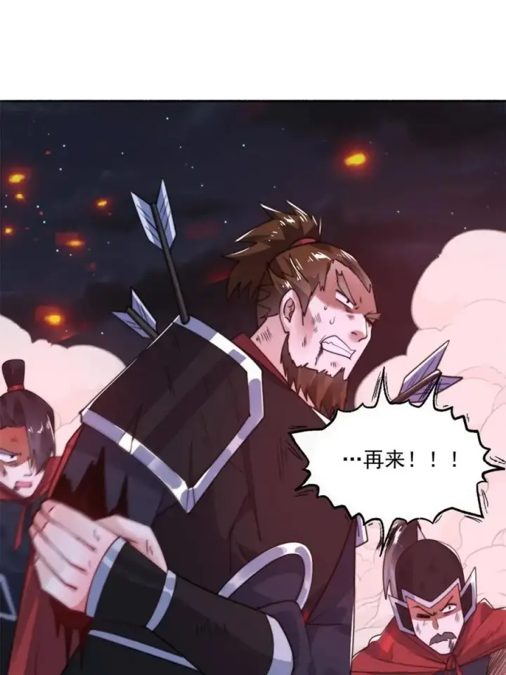 《女徒弟个个想杀我》第259话 老娘可不是病弱猫咪图18