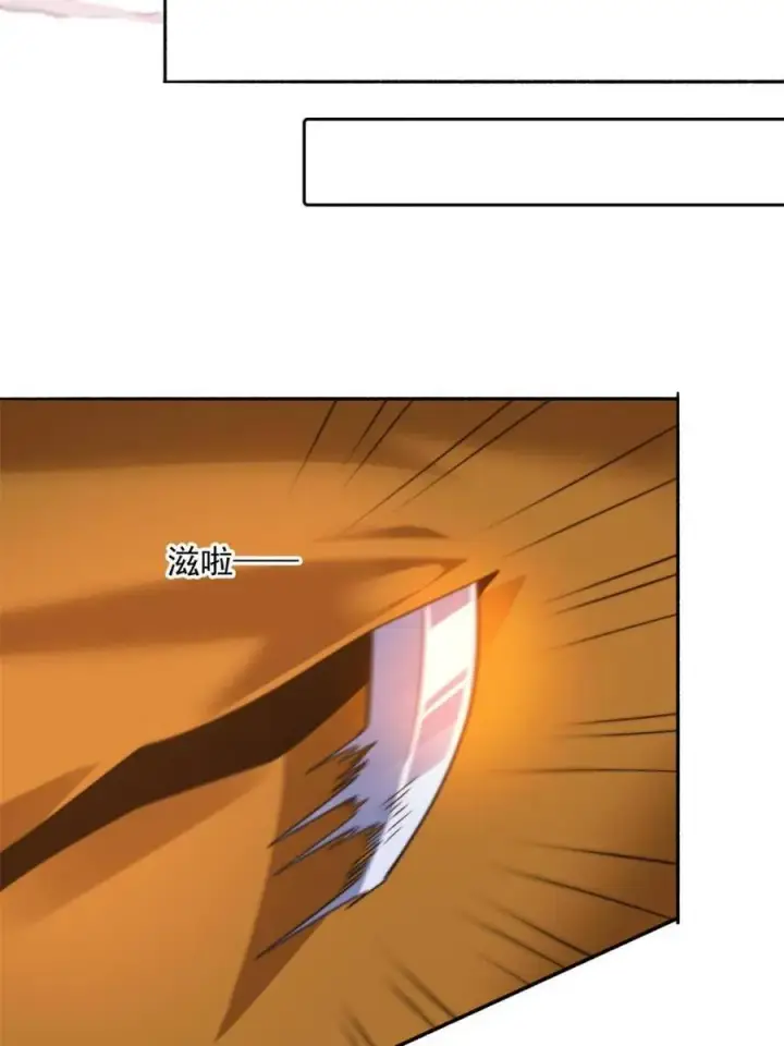 《女徒弟个个想杀我》第259话 老娘可不是病弱猫咪图23