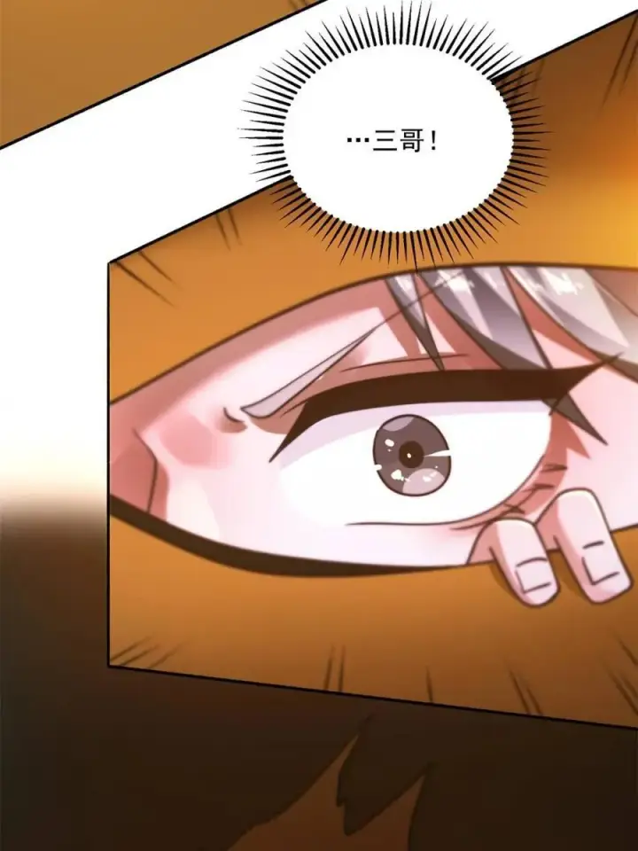 《女徒弟个个想杀我》第259话 老娘可不是病弱猫咪图24