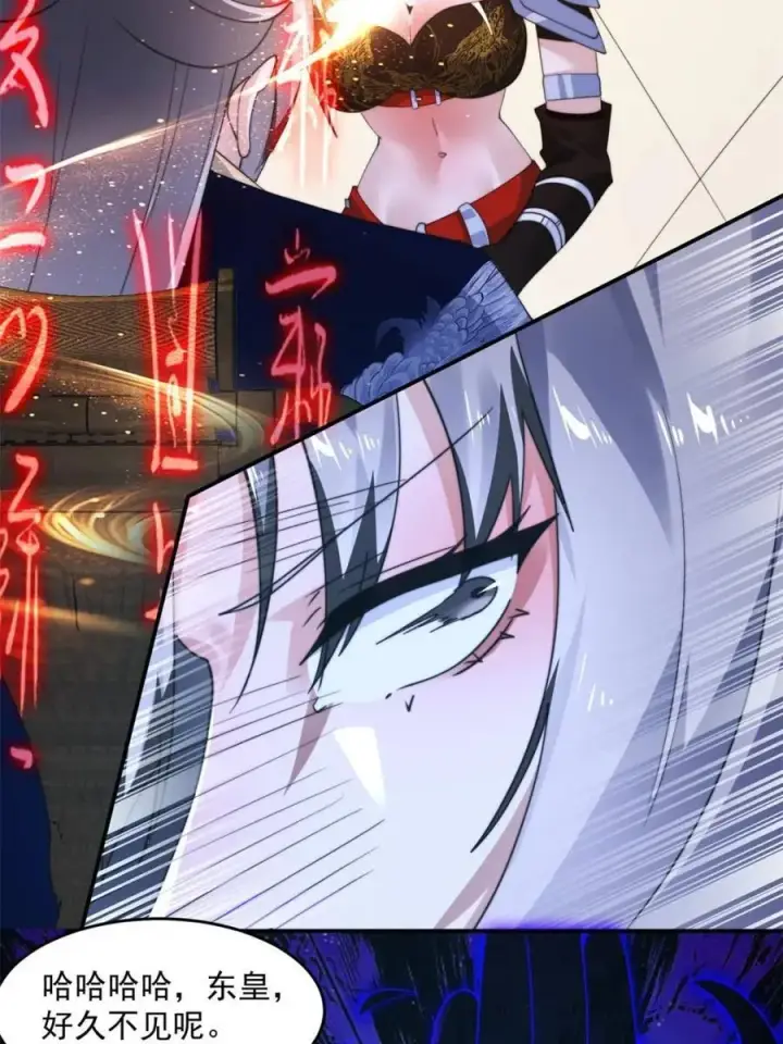 《女徒弟个个想杀我》第259话 老娘可不是病弱猫咪图38
